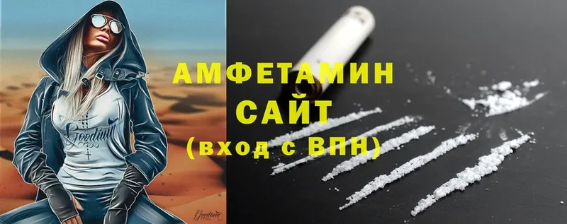 Amphetamine Premium  площадка как зайти  Власиха 