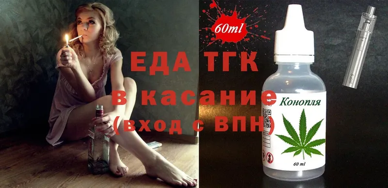 Cannafood марихуана  что такое наркотик  Власиха 