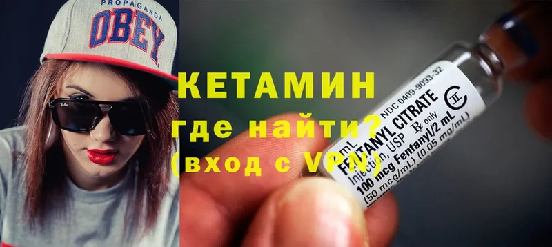 hydra ССЫЛКА  Власиха  Кетамин ketamine 